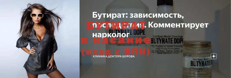 Наркотические вещества Задонск ГАШИШ  Канабис  Кокаин  Псилоцибиновые грибы  Мефедрон  Alpha PVP 